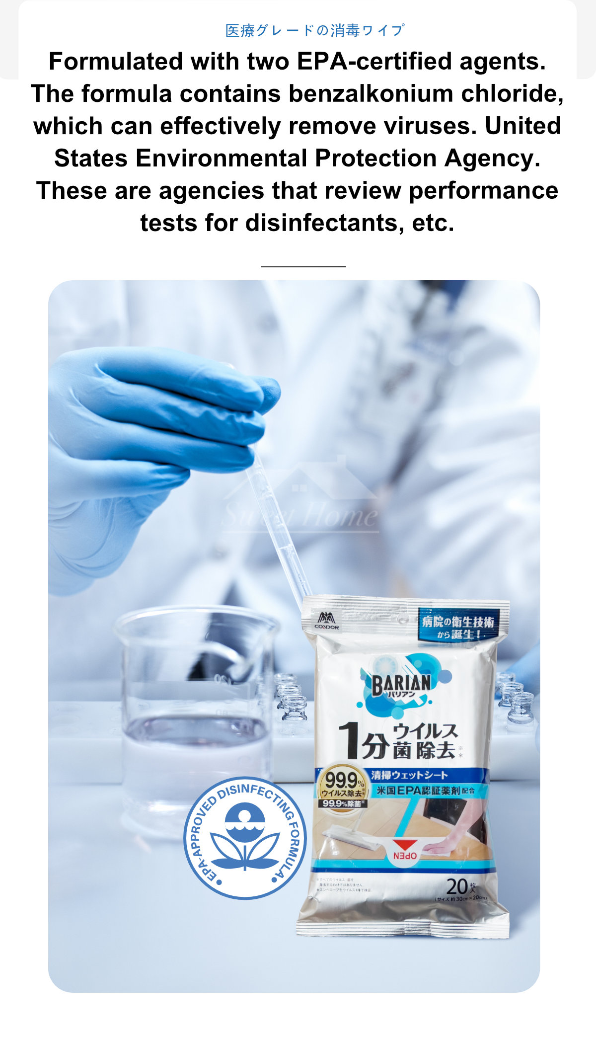 Condor Medical-Inspired Disinfectant Wipes-4
